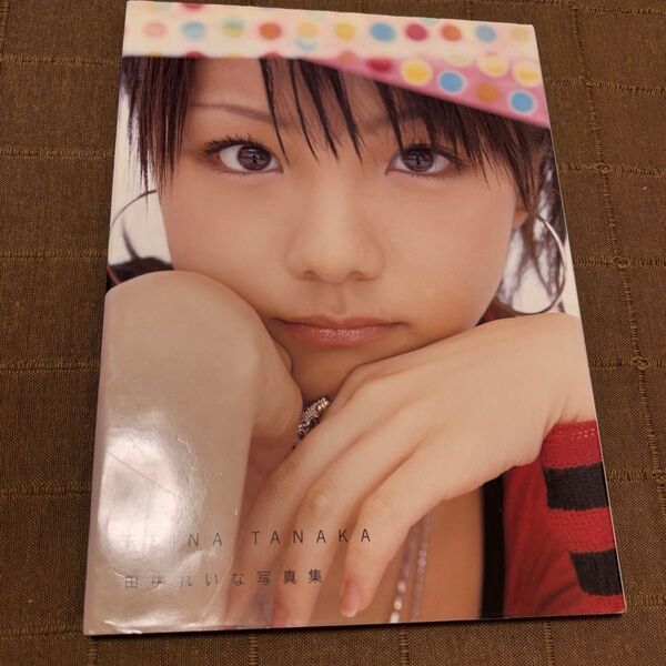 田中れいな写真集 吉村春海/撮影 モーニング娘。