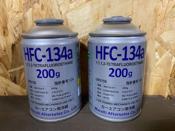 R134aガス クーラーガス 200g 2本セット エアコンガス