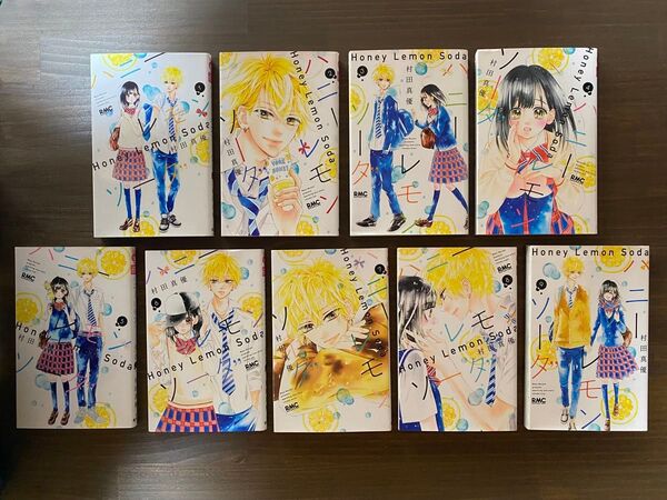 ハニーレモンソーダ 1〜9巻 まとめ売り 少女漫画