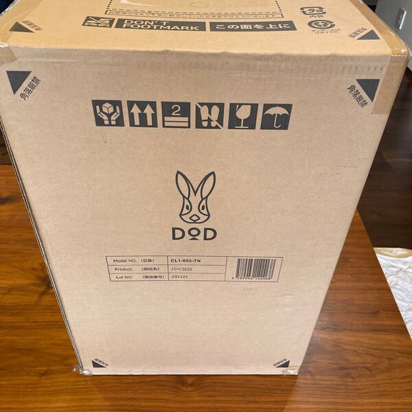 DOD バベコロ2 CL1-653-TN タン 未使用