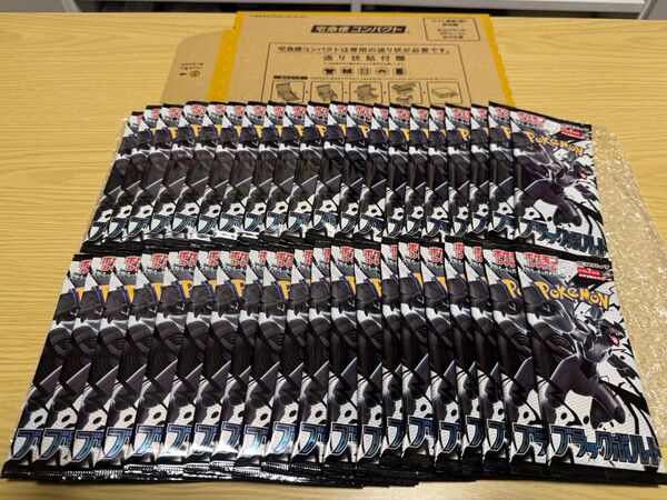 ポケモンカードゲーム 拡張パック ブラックボルト 通常版 2ボックス 未サーチ品 封入率同じ 寄せ集めではありません