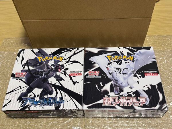 ポケモンカードゲーム スカーレット&バイオレット 拡張パック ブラックボルト ホワイトフレア 各1BOX 新品未開封