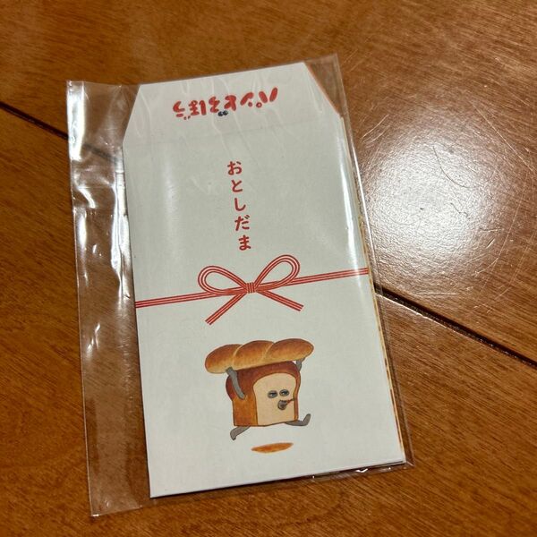 【非売品】パンどろぼう ポチ袋