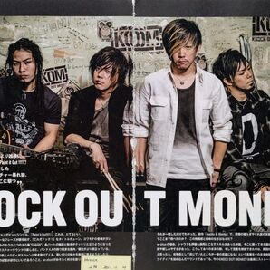 【切り抜き】ノックアウトモンキー KNOCK OUT MONKEY 32ページ