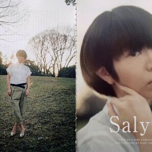 【切り抜き】Salyu 44ページ サリュ