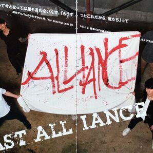 【切り抜き】LAST ALLIANCE 24ページ ラストアライアンス