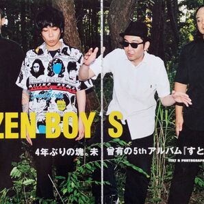 【切り抜き】向井秀徳 62ページ ZAZEN BOYS ザゼンボーイズ