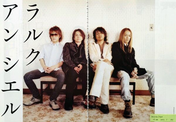 【切り抜き】HYDE 128ページ ラルクアンシエル L'Arc~en~Ciel