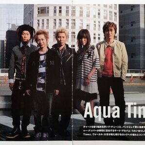 【切り抜き】Aqua Timez 22ページ アクアタイムズ