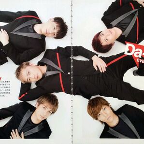 【切り抜き】Da-iCE 50ページ 大野雄大 花村想太 ダイス