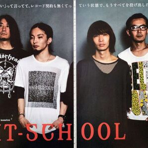 【切り抜き】木下理樹 65ページ ART-SCHOOL アートスクール