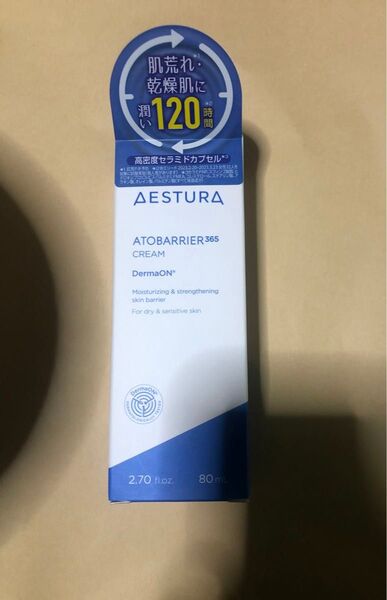 エストラ アトバリア365 クリーム 80ml