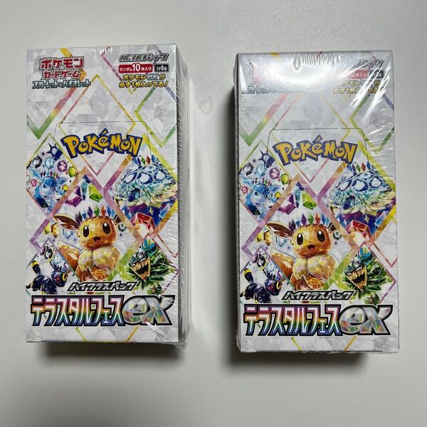 ポケモンカード テラスタルフェスex テラスタルフェスex2box分シュリンク付き