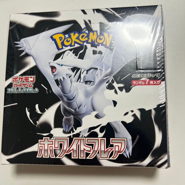 ポケモンカードゲームホワイトフレア1 BOX シュリンク付き未開封