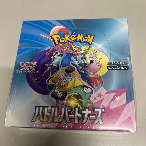 ポケモンカード バトルパートナーズ 1box シュリンクあり