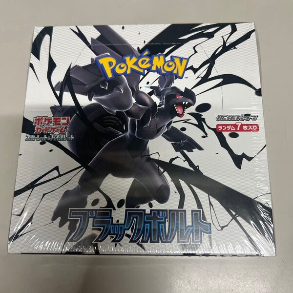 ポケモンカードゲーム ブラックボルト 1BOXシュリンク付き