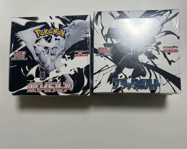 ポケモンカードゲームポケモンカードゲーム ブラックボルト ホワイトフレア各2BOXS 全部 4BOXS シュリンク付き未開封