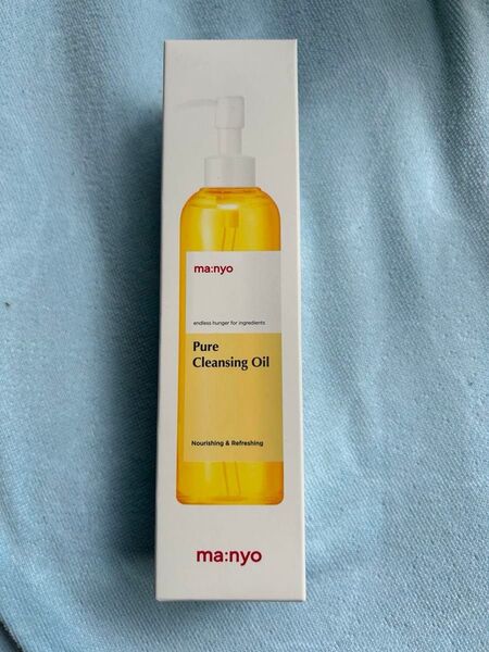 魔女工場 ピュアクレンジングオイル 200ml