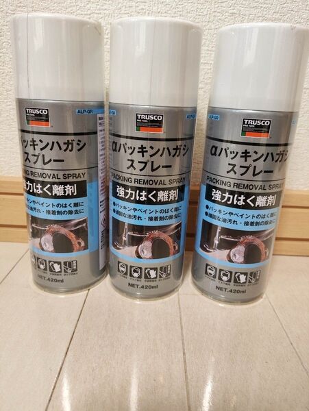 TRUSCO αパッキンハガンスプレー 3本 420ml