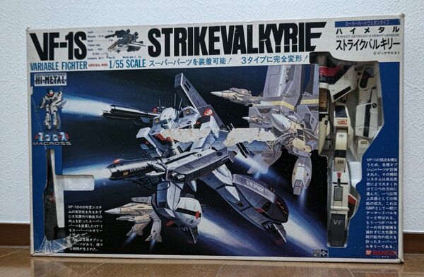 1/55 ストライクバルキリー VF-1S ハイメタル マクロス HI-METAL