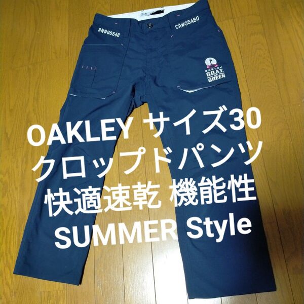OAKLEY Golf Design Style 膝下 機能性 速乾 快適 パンツ