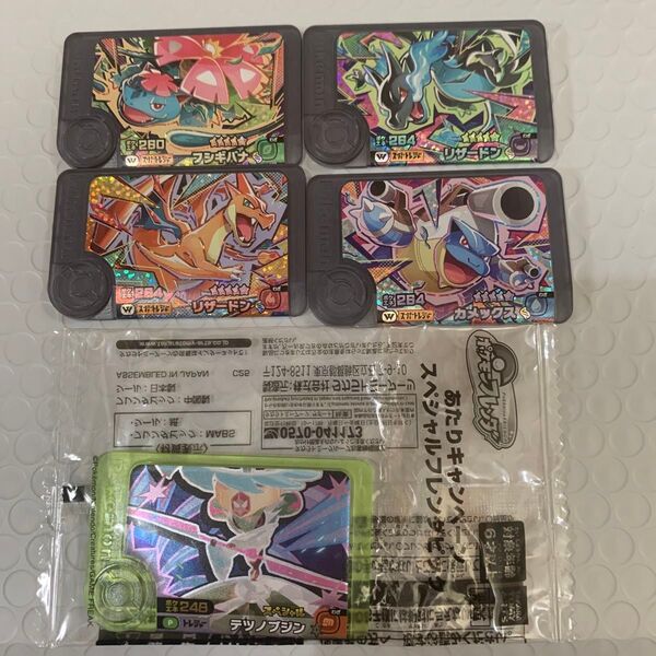 ポケモンフレンダ5弾ワンダーピック4枚プラステツノブジンで計5枚セット