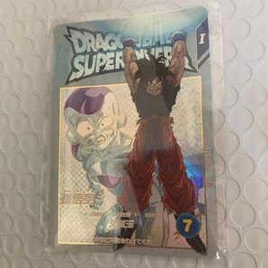 ドラゴンボールスーパーダイバーズ2弾エクストラレア 元気玉