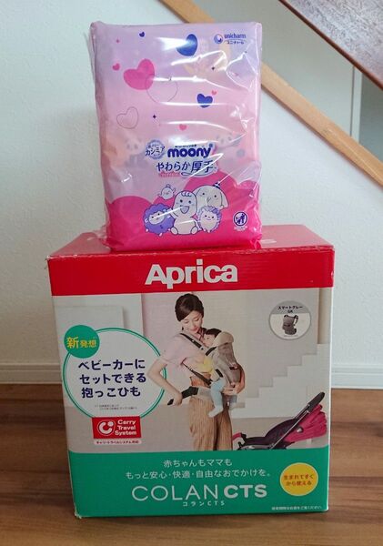 Aprica COLAN CTS 抱っこ紐 おんぶ紐 グレー ベビー 1ヶ月~ ムーニー おしりふき 厚手 まとめ売り