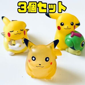 ポケモン指人形 ソフビ ピカチュウ3個セット