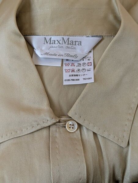 MaxMara シルクブラウス ベージュ 40