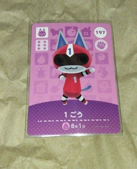 どうぶつの森 Amiiboカード 1ごう