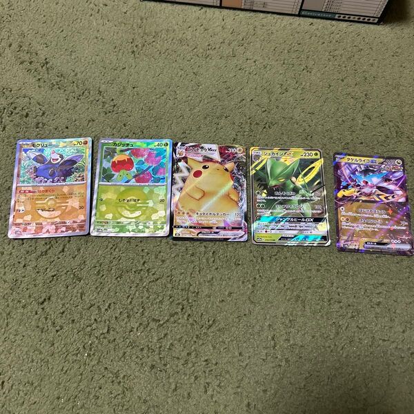 ポケモンカードゲーム まとめ売り GX モンボミラー RR ピカチュウ