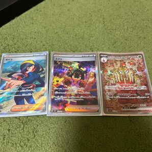 ポケモンカード SR SAR まとめ売りゼイユ カミツオロチ スグリ