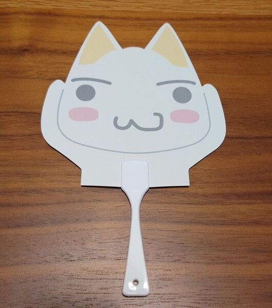 どこでもいっしょ トロ うちわ 非売品 iモードもいっしょ