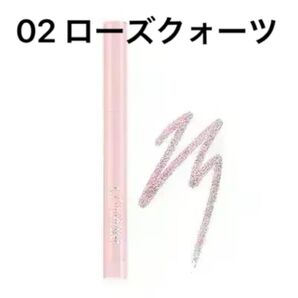 LUMMIR ルミル フィルインボリュームスティックシャドウ 11PM 02 ローズクォーツ