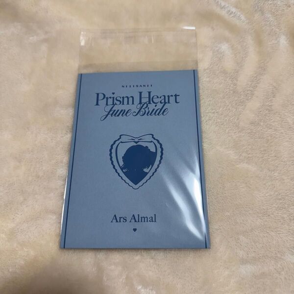 にじさんじ Prism Heart June Bride 特典 アルスアルマル