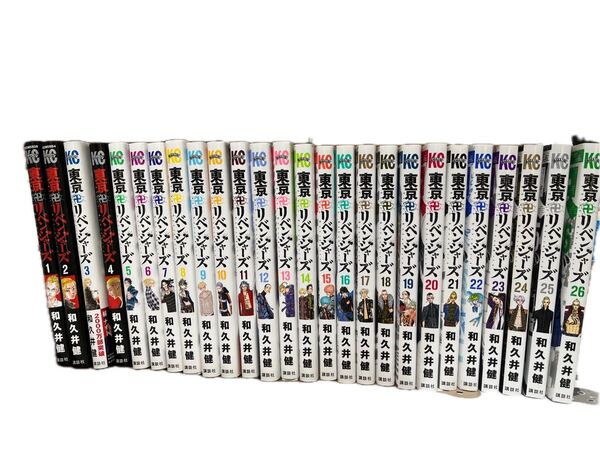 東京卍リベンジャーズ 全26巻セット