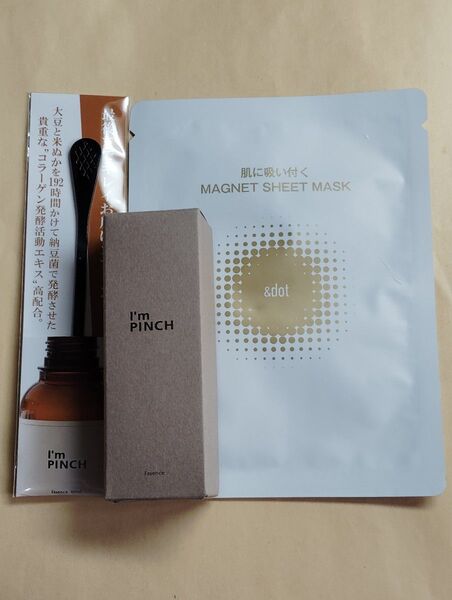 アイムピンチエッセンス 30ml シートマスク スプーン付き