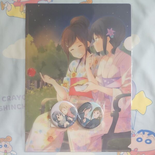 安達としまむら 百合展 クリアファイル 缶バッジ セット