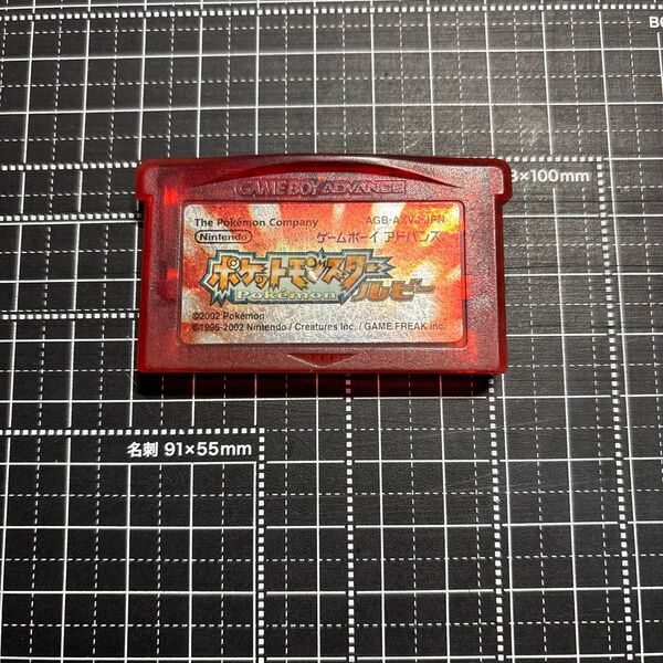 ポケモンルビー ゲームボーイアドバンス