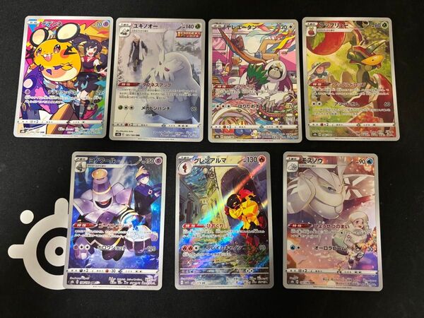 ポケモンカードゲーム AR CHR まとめ売り