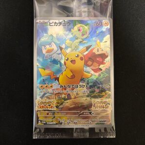 ポケモンカード ピカチュウ プロモ スカーレット バイオレット
