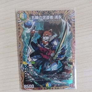デュエルマスターズ 五輪の求道者 清永 24RP4/SR キズなし