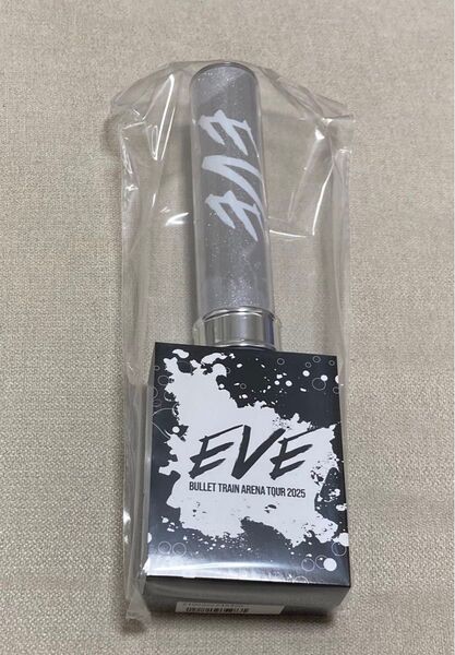 超特急 タカシ EVE ペンライト