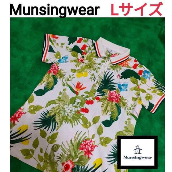 【美品】Munsingwear マンシングウェア ポロシャツ レディース L