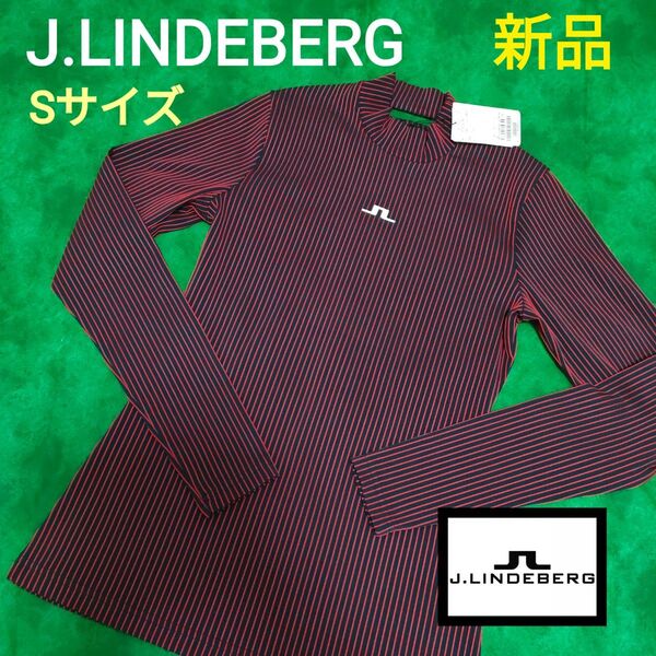 【新品】J.LINDEBERG ジェイリンドバーグ ゴルフ 長袖 モックネックシャツ