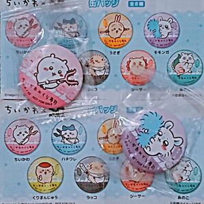 くら寿司×ちいかわ ビッくらポン! オリジナルグッズ 缶バッジ2コセット