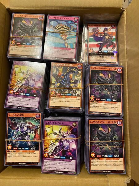 遊戯王ラッシュデュエル ノーマル、字レアまとめ 約1700枚