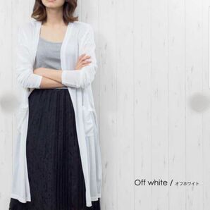 新品 白 ロングカーディガン UVカット M 羽織り 送料込み