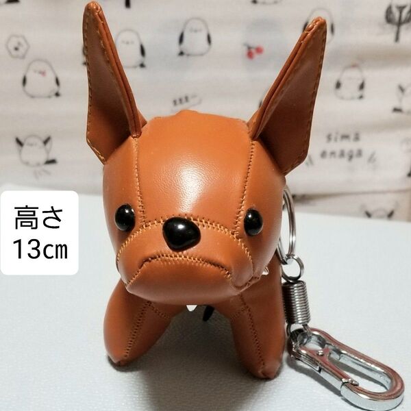 新品 フレンチブルドッグ キーホルダー ぬいぐるみ 置物 バッグチャーム